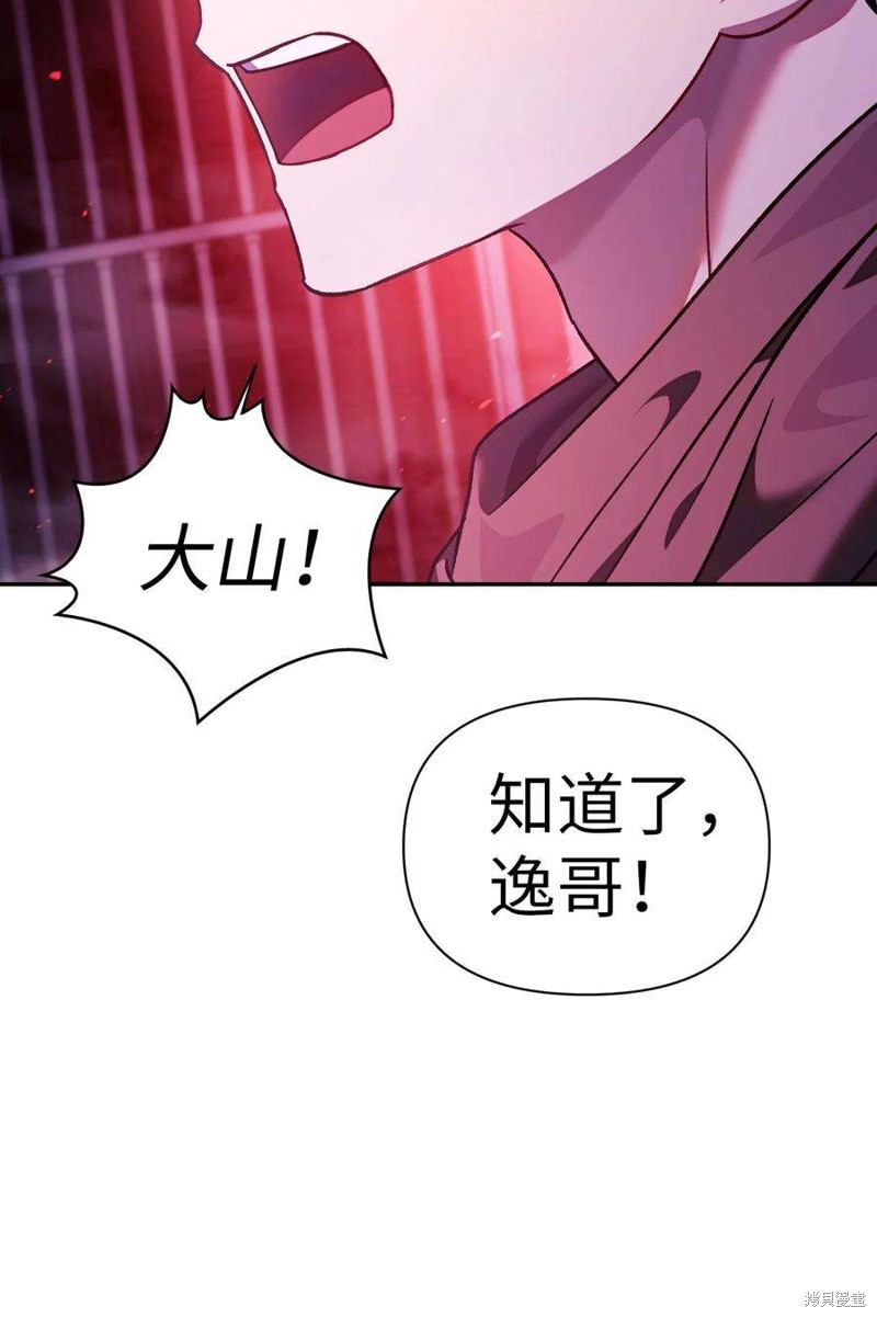 第21话1