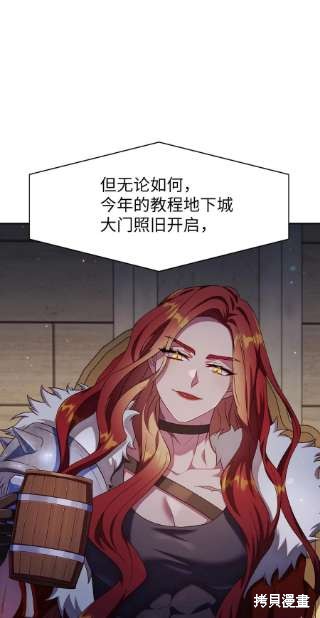 第32话4