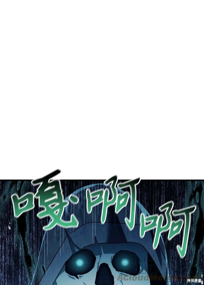 第56话3