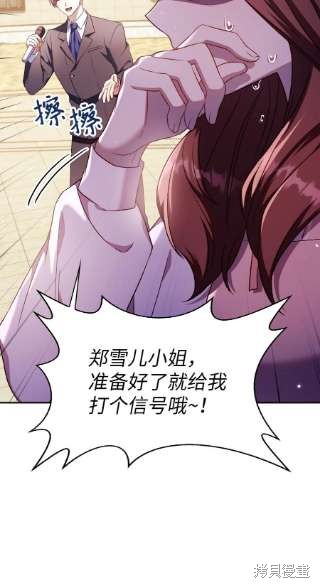 第32话4