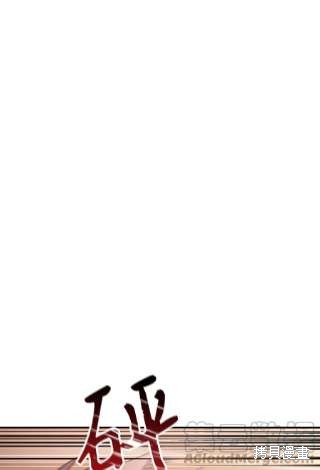 第34话3