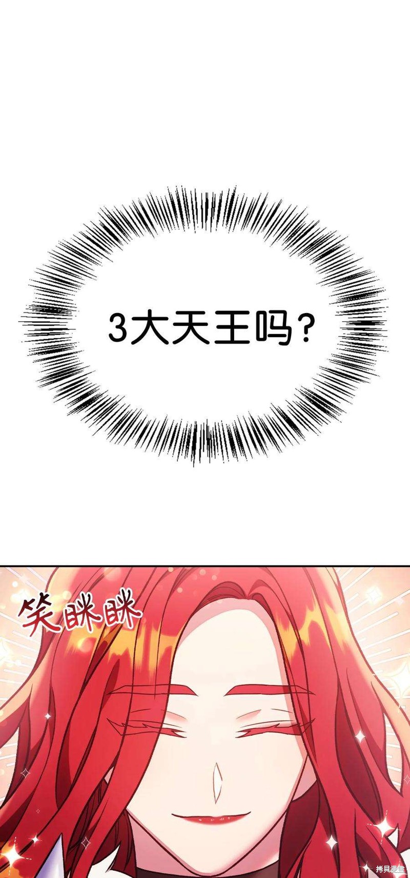 第35话1