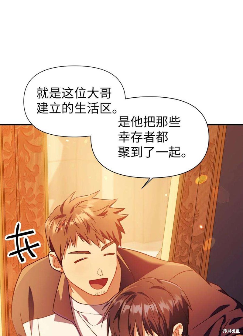 第28话2