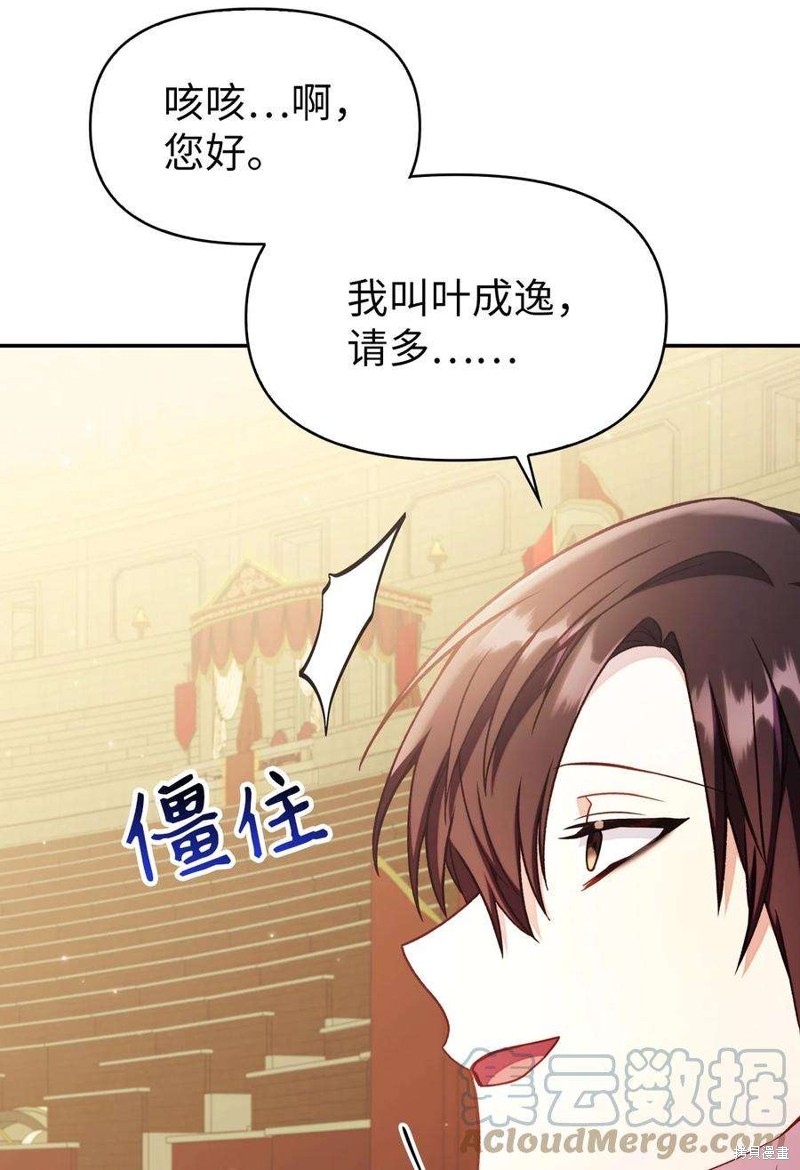第35话3