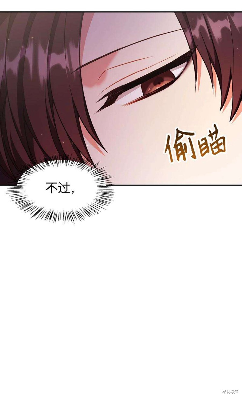 第33话2