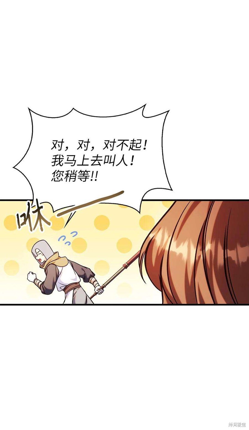 第69话2