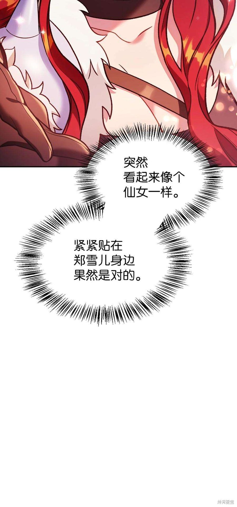 第35话2