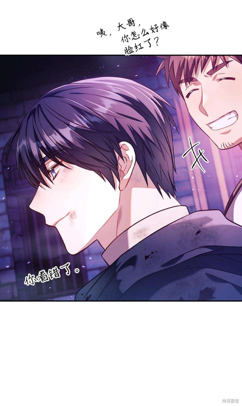 第25话4