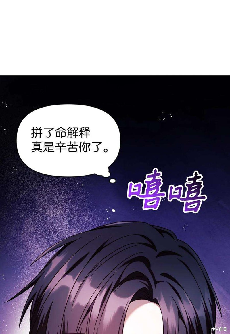 第26话2
