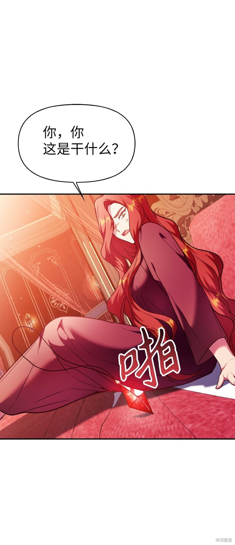 第39话4