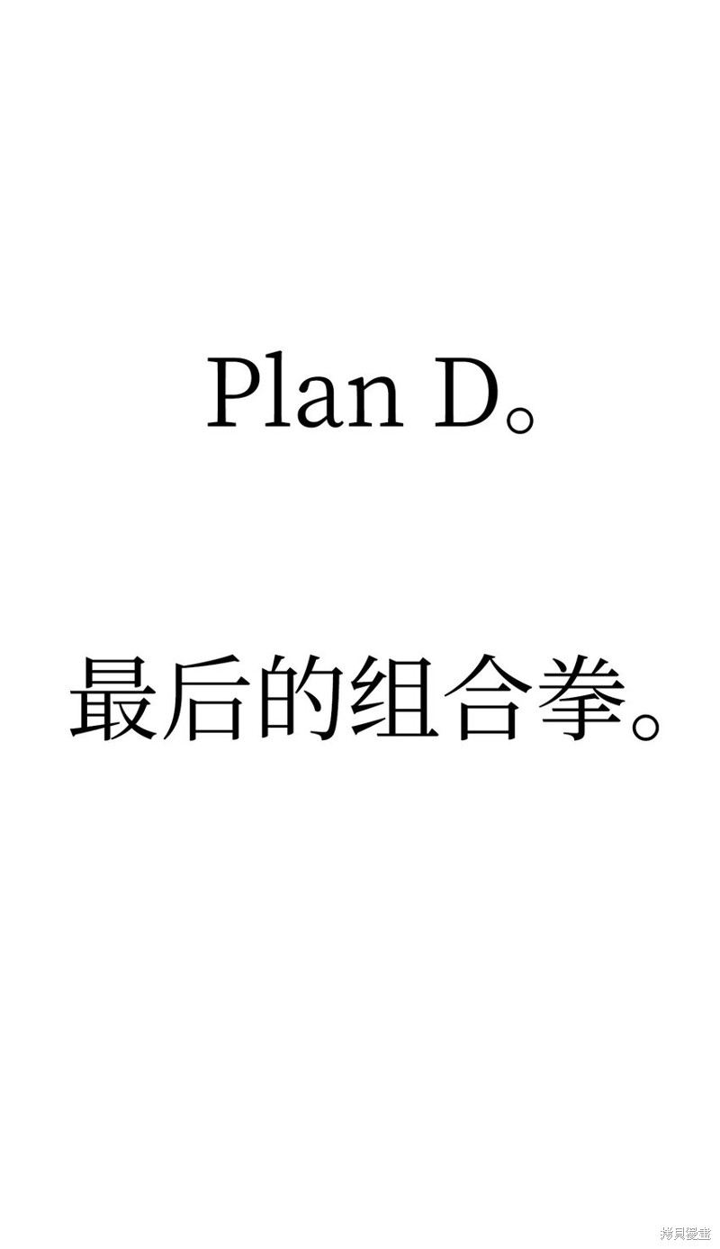 第39话3