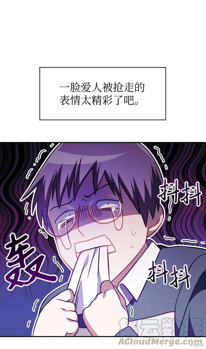 第23话3