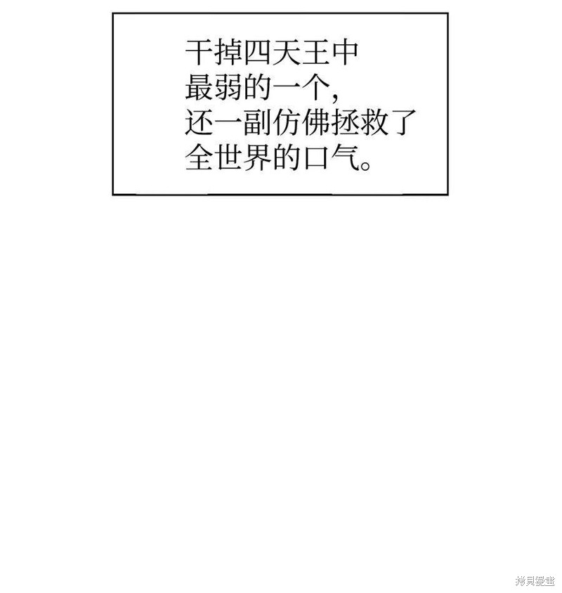 第23话3