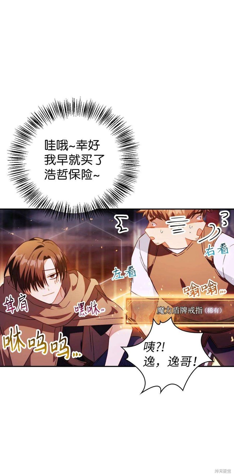第24话0