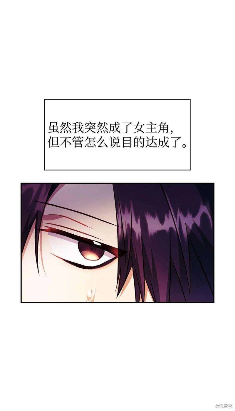 第23话2