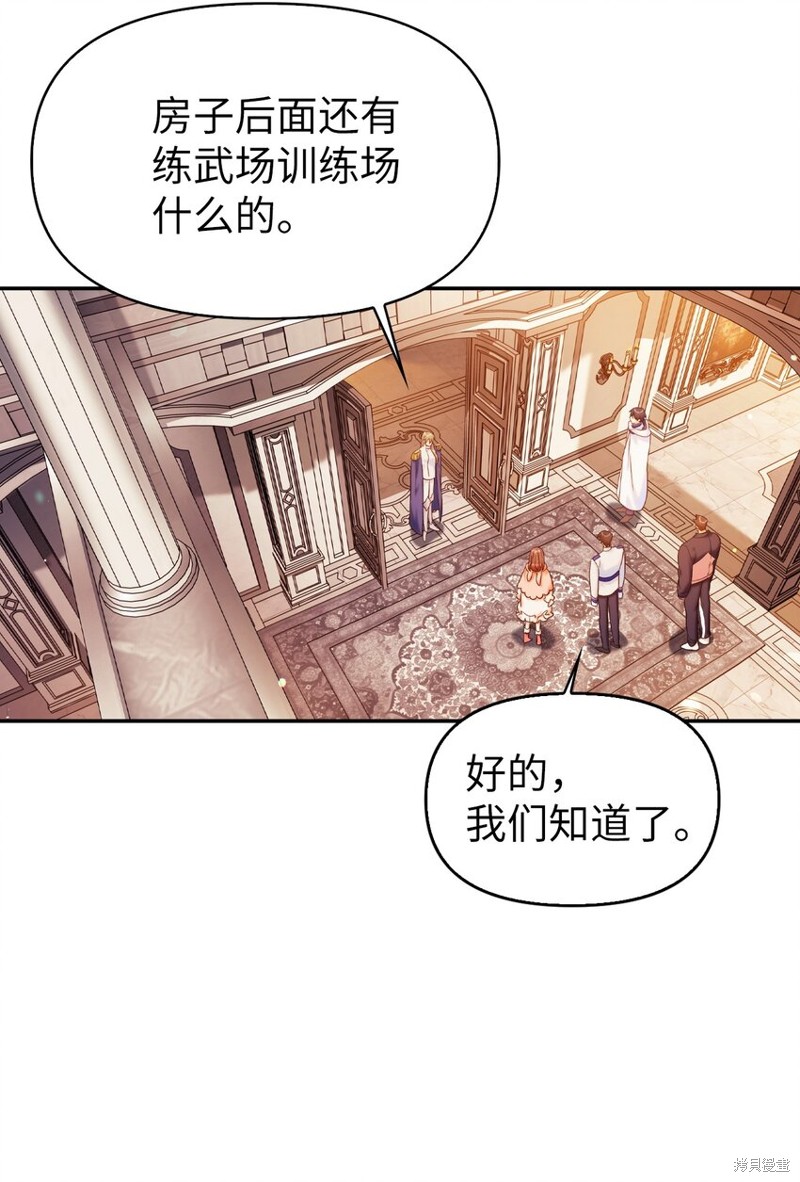第43话1