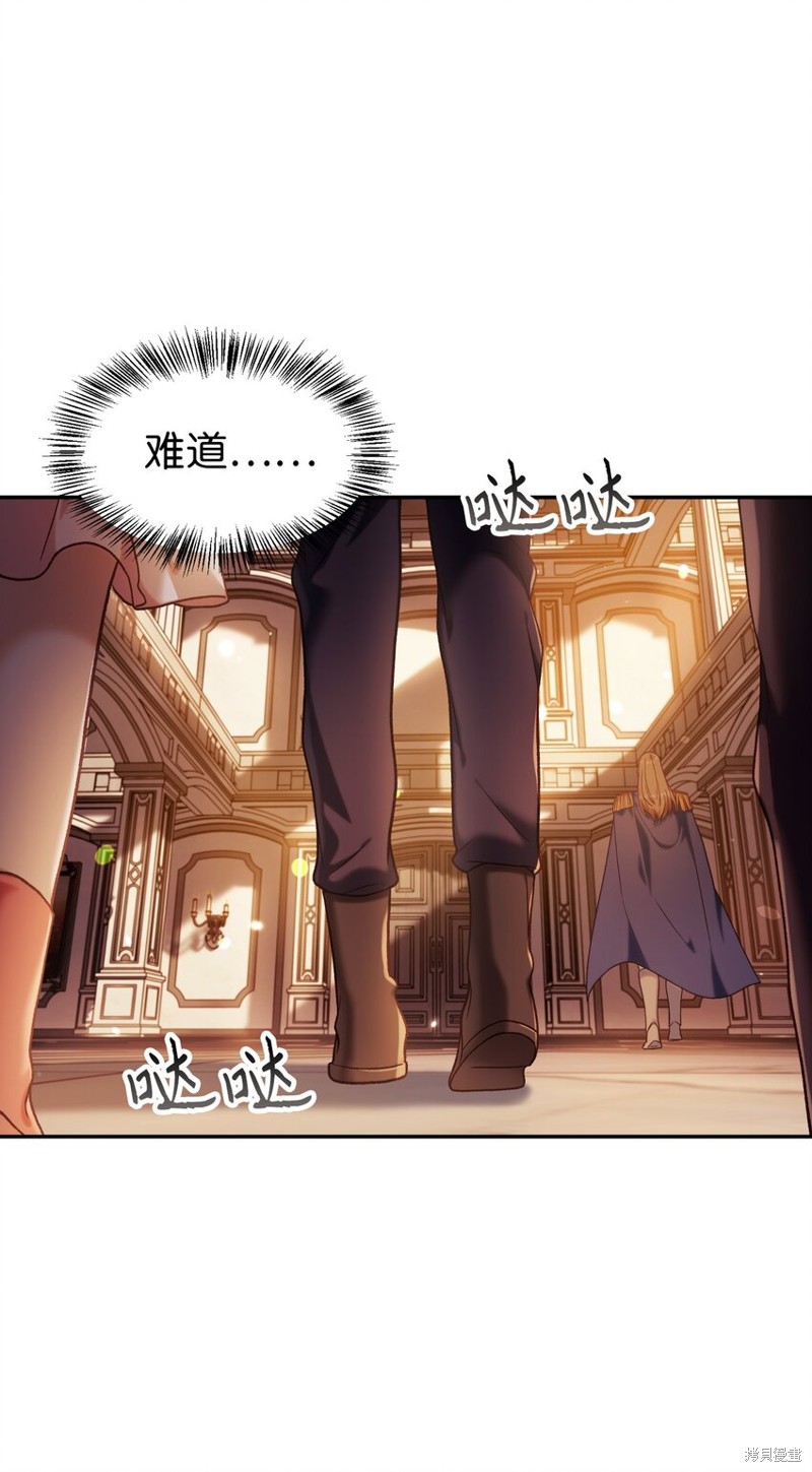 第43话4
