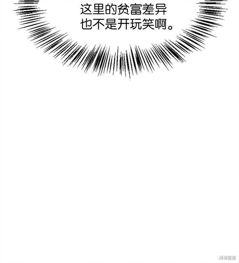 第43话1