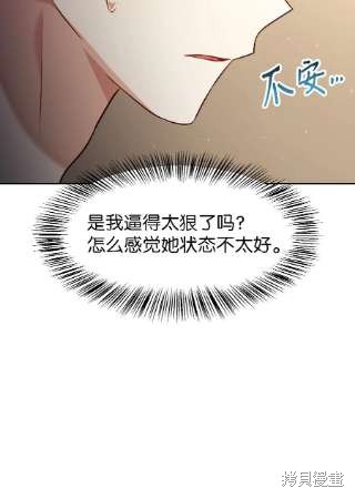 第32话2