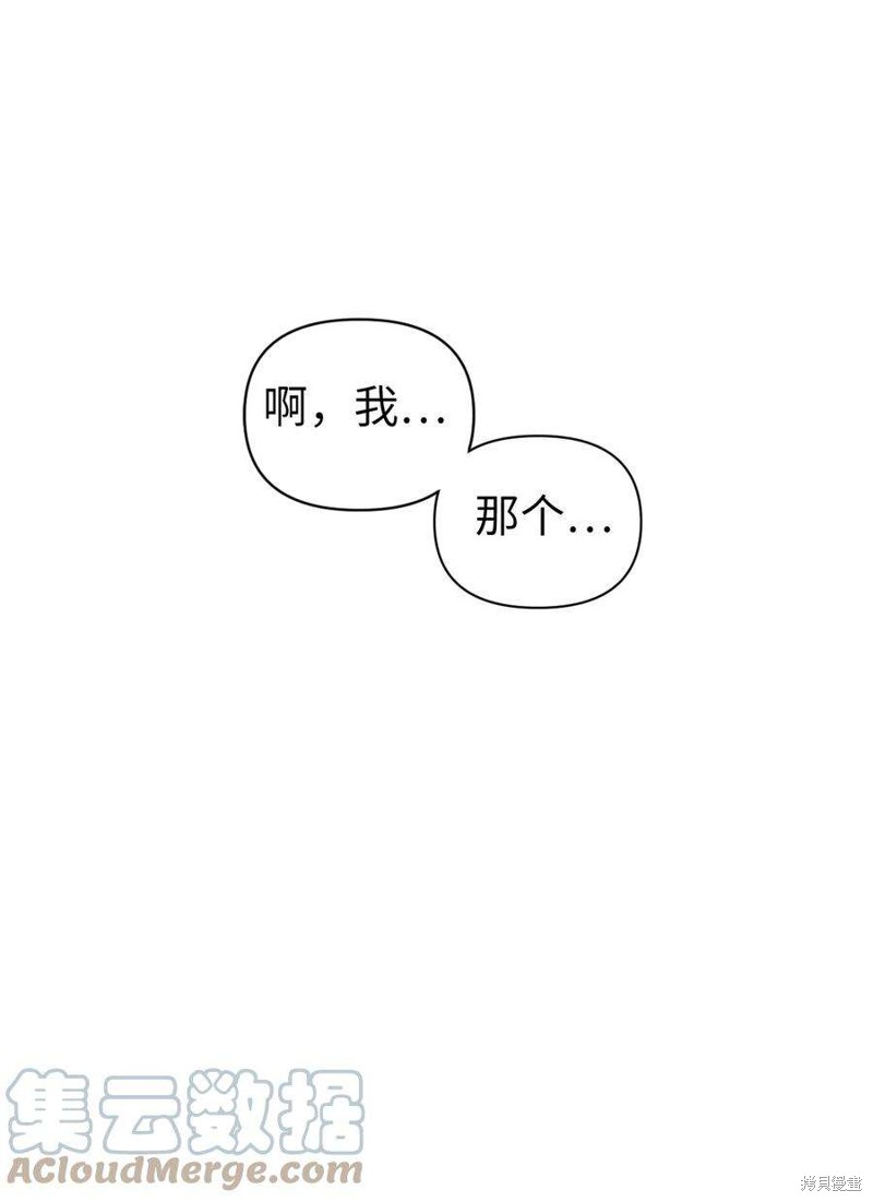 第26话3