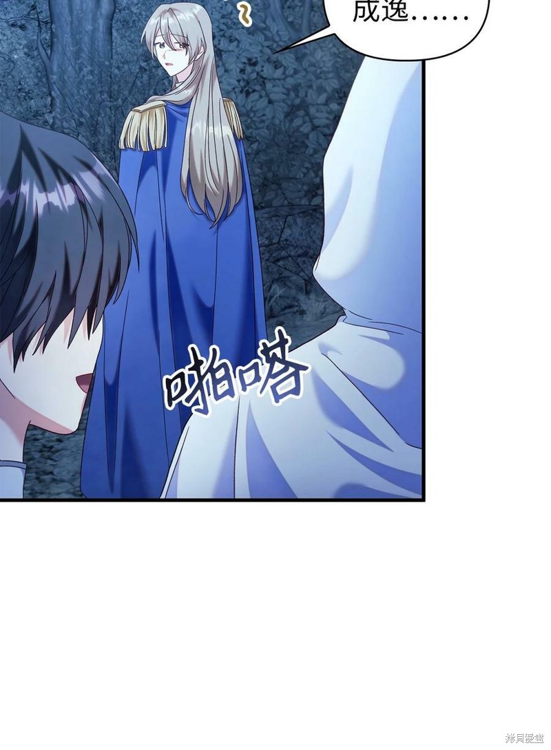 第56话0