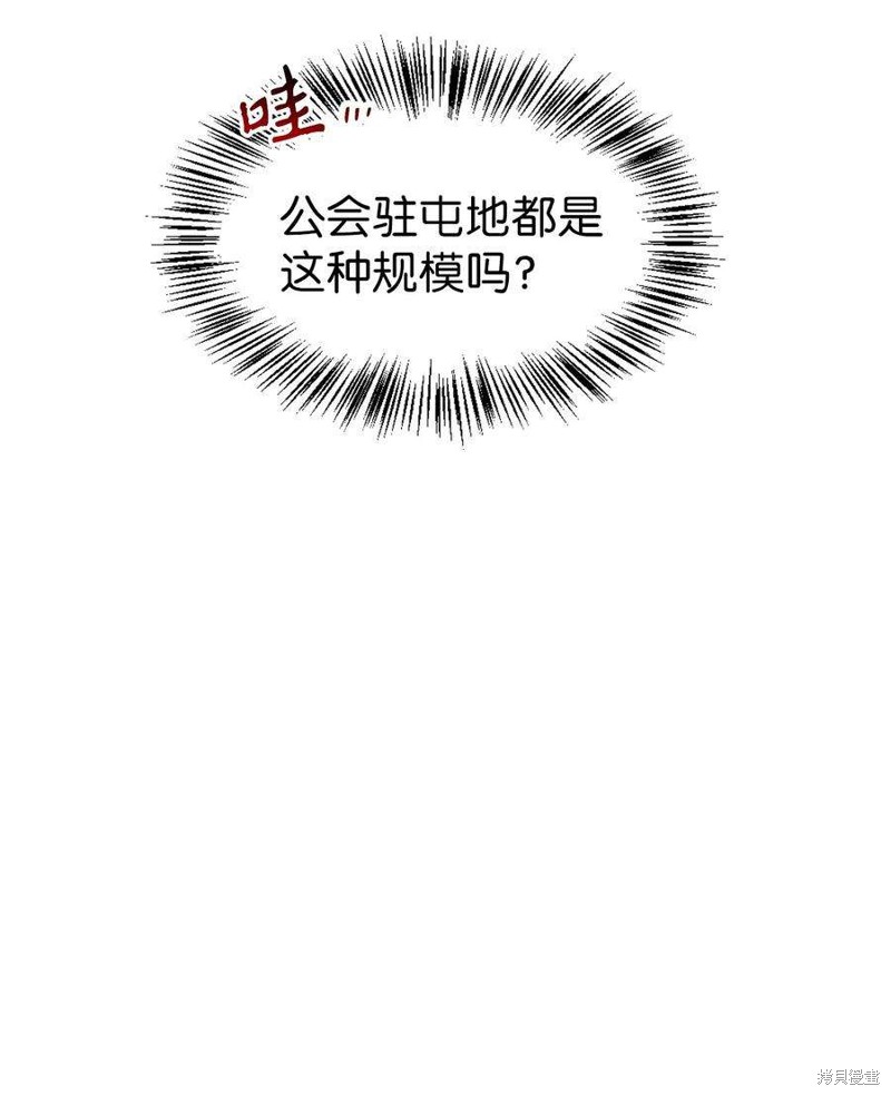 第28话4