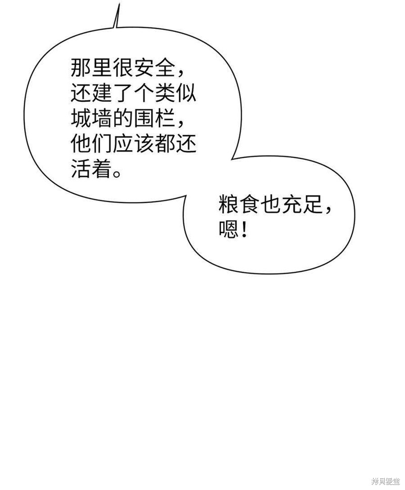 第28话4