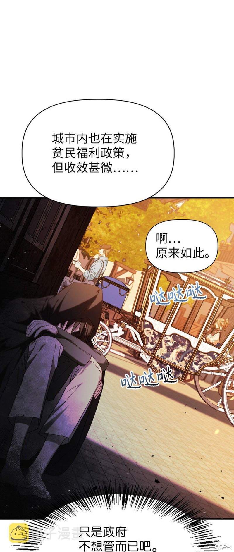 第43话0