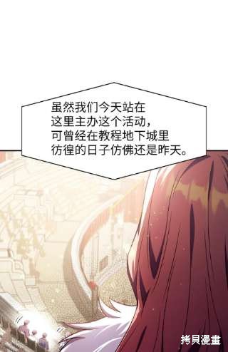 第32话2