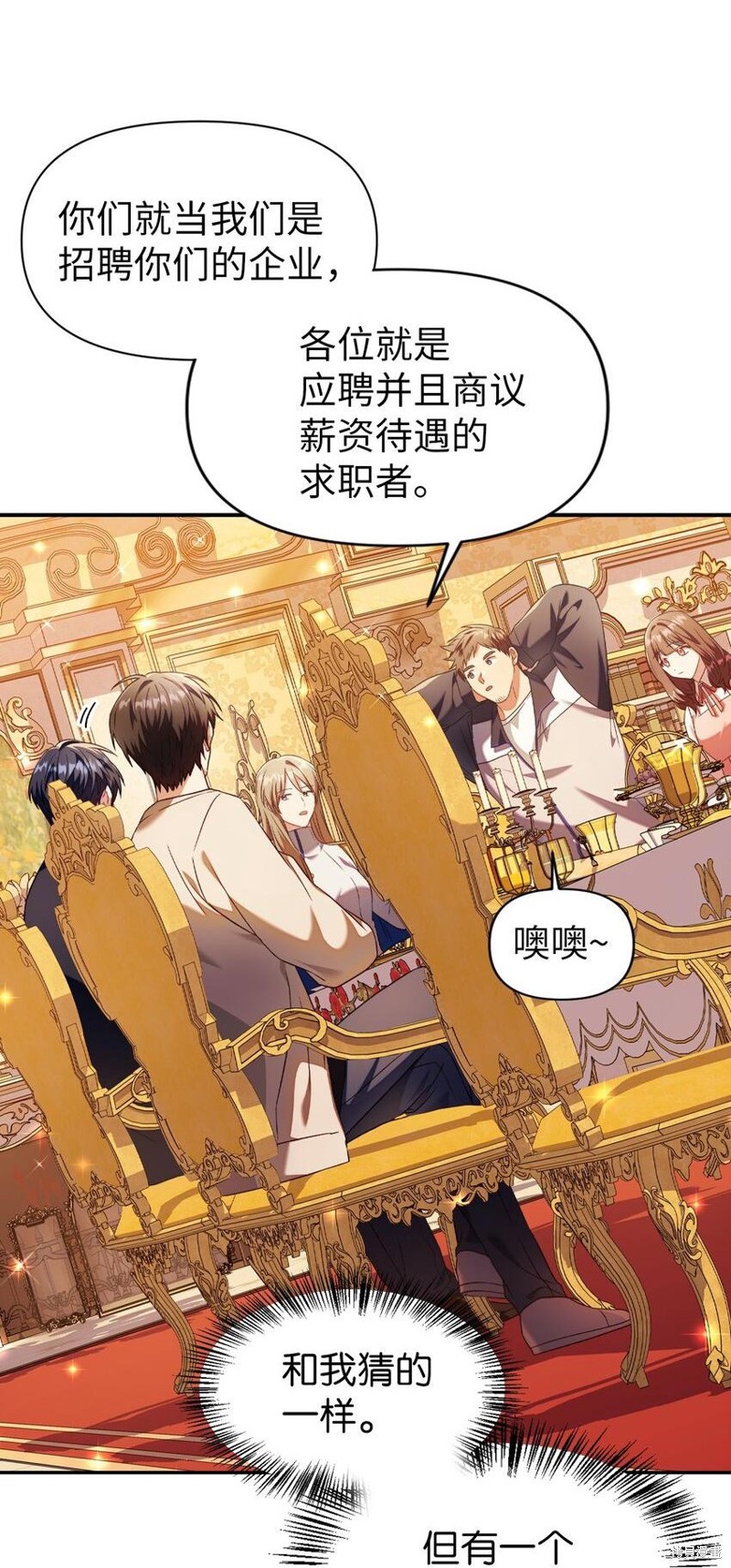 第29话0
