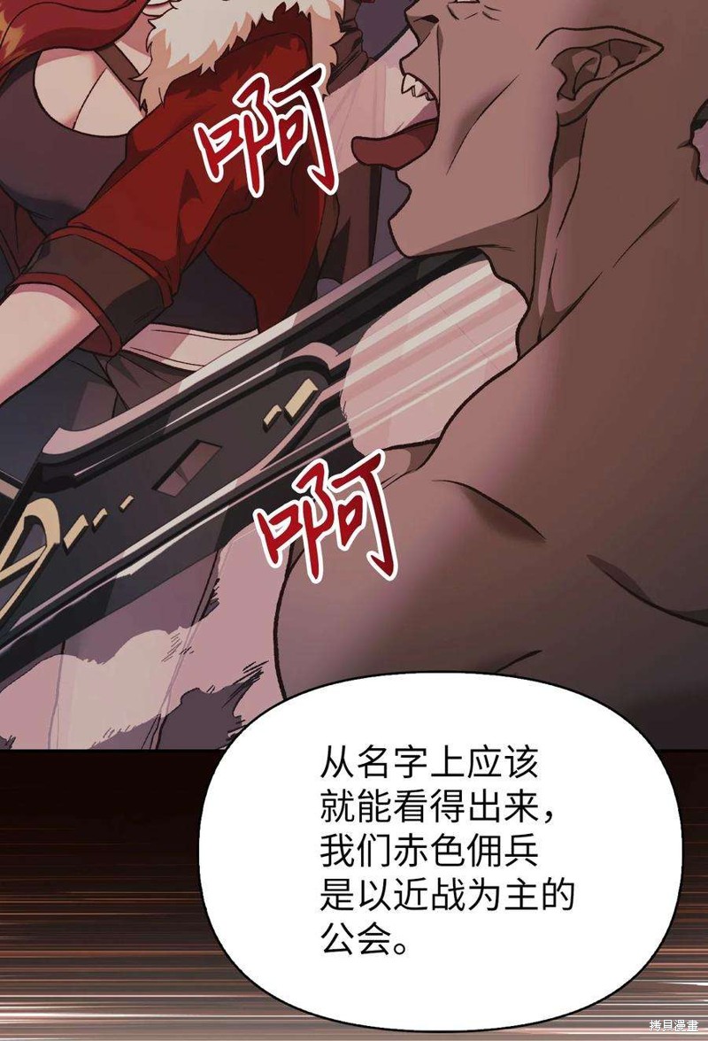 第35话2