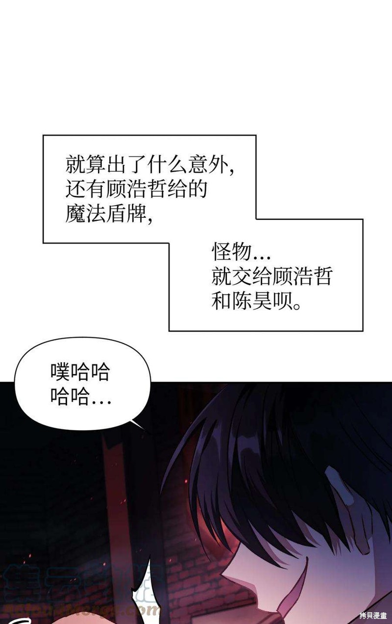 第23话1