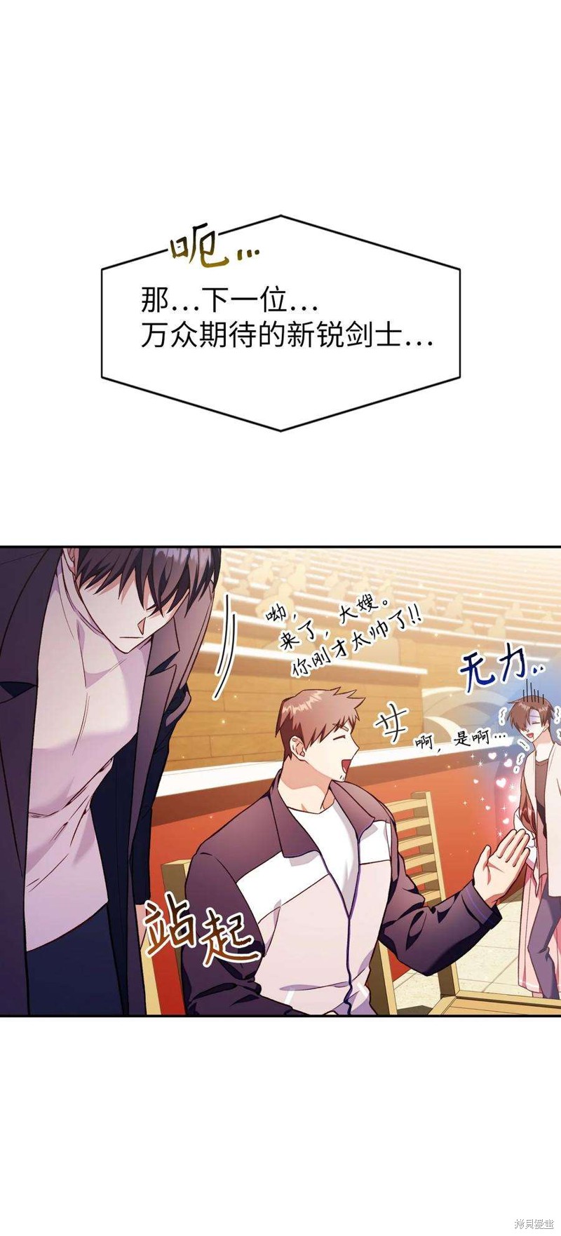 第33话2