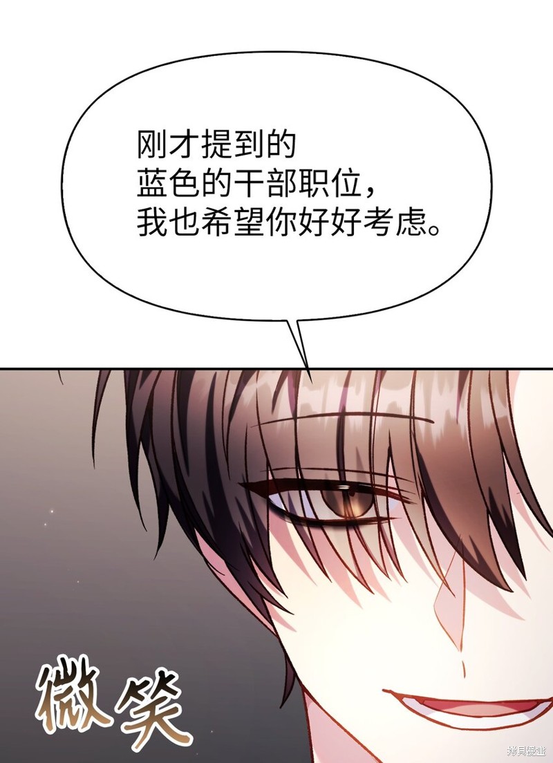 第37话4