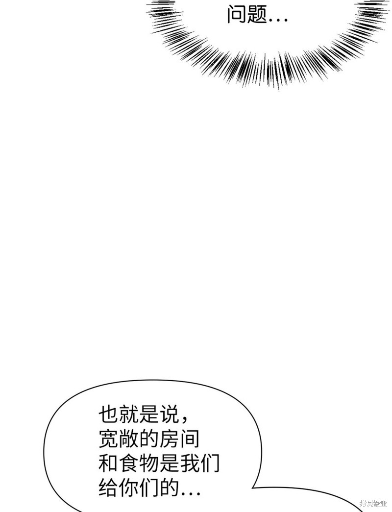 第29话1