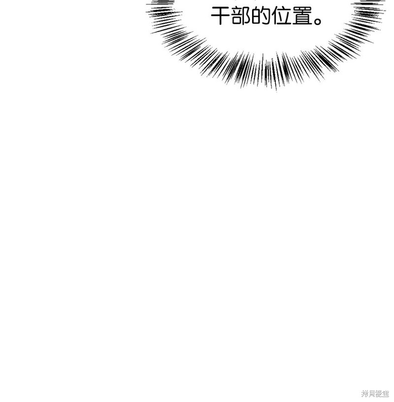 第37话1
