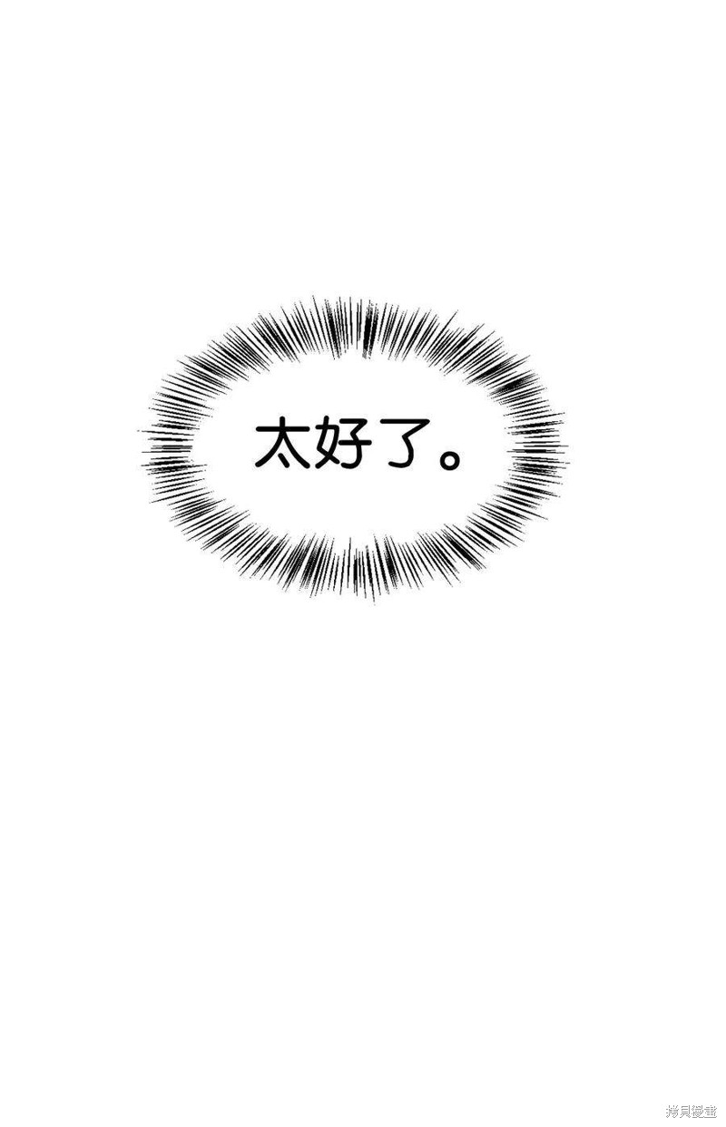 第27话2