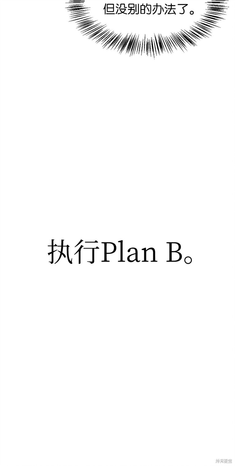 第39话0