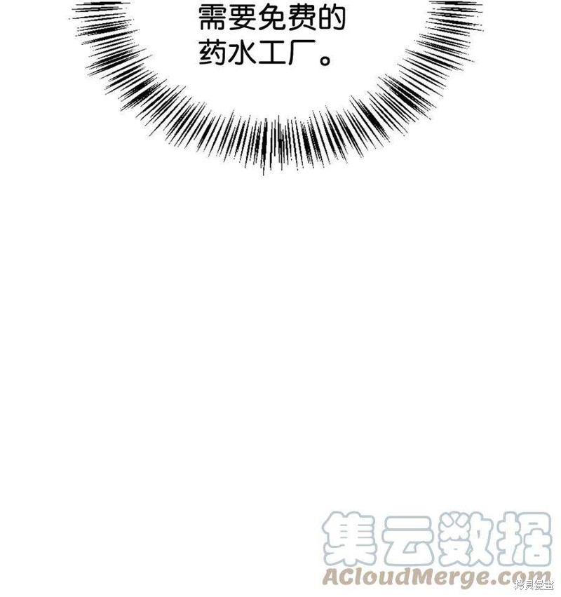 第28话3