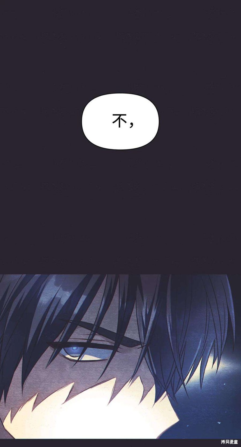 第26话3