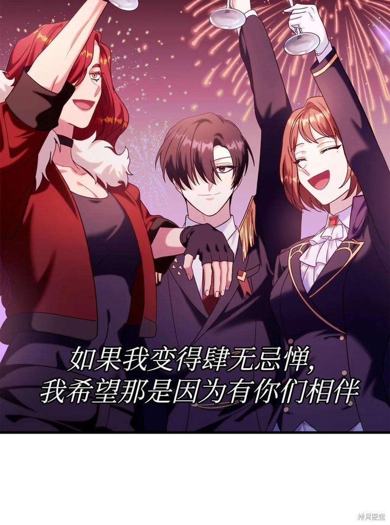 第66话4