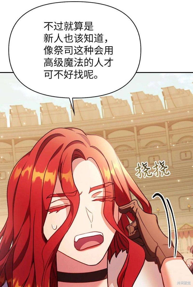 第35话4