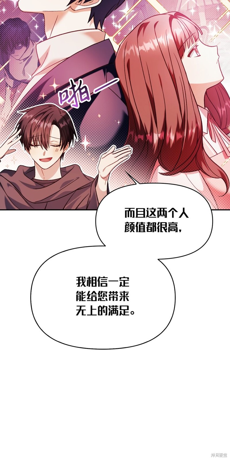 第39话0