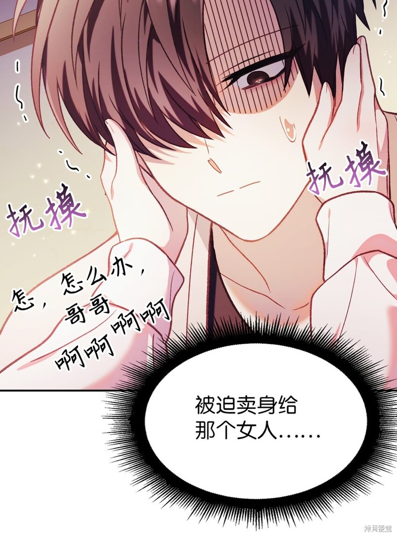 第38话1