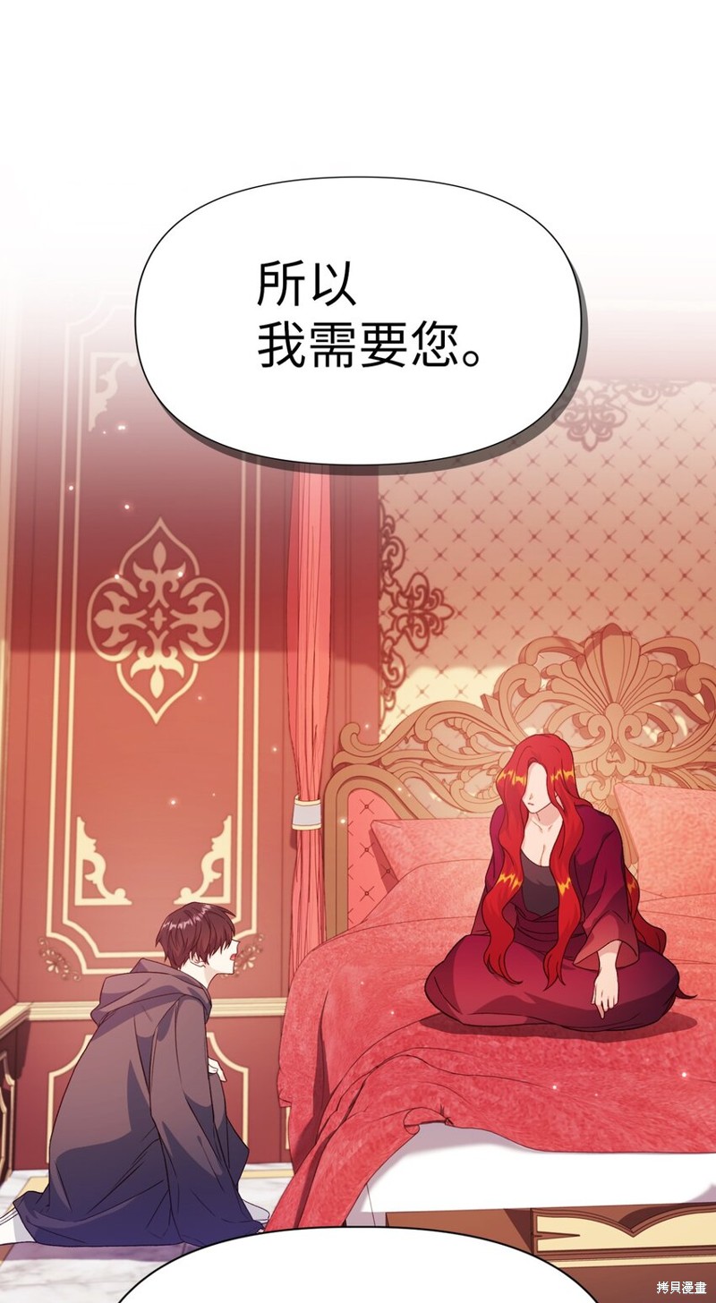 第39话4