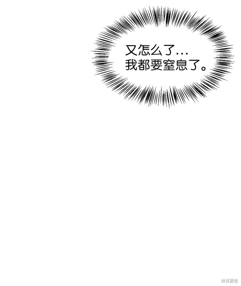第39话4
