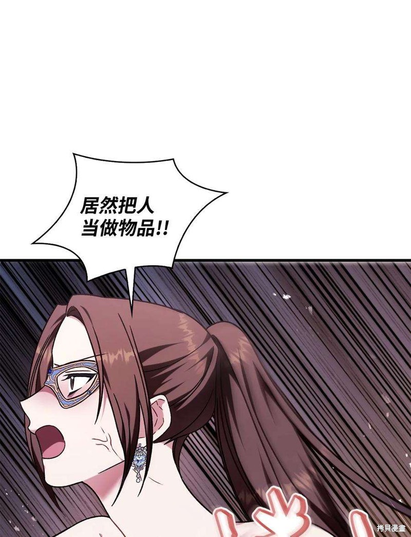 第77话2