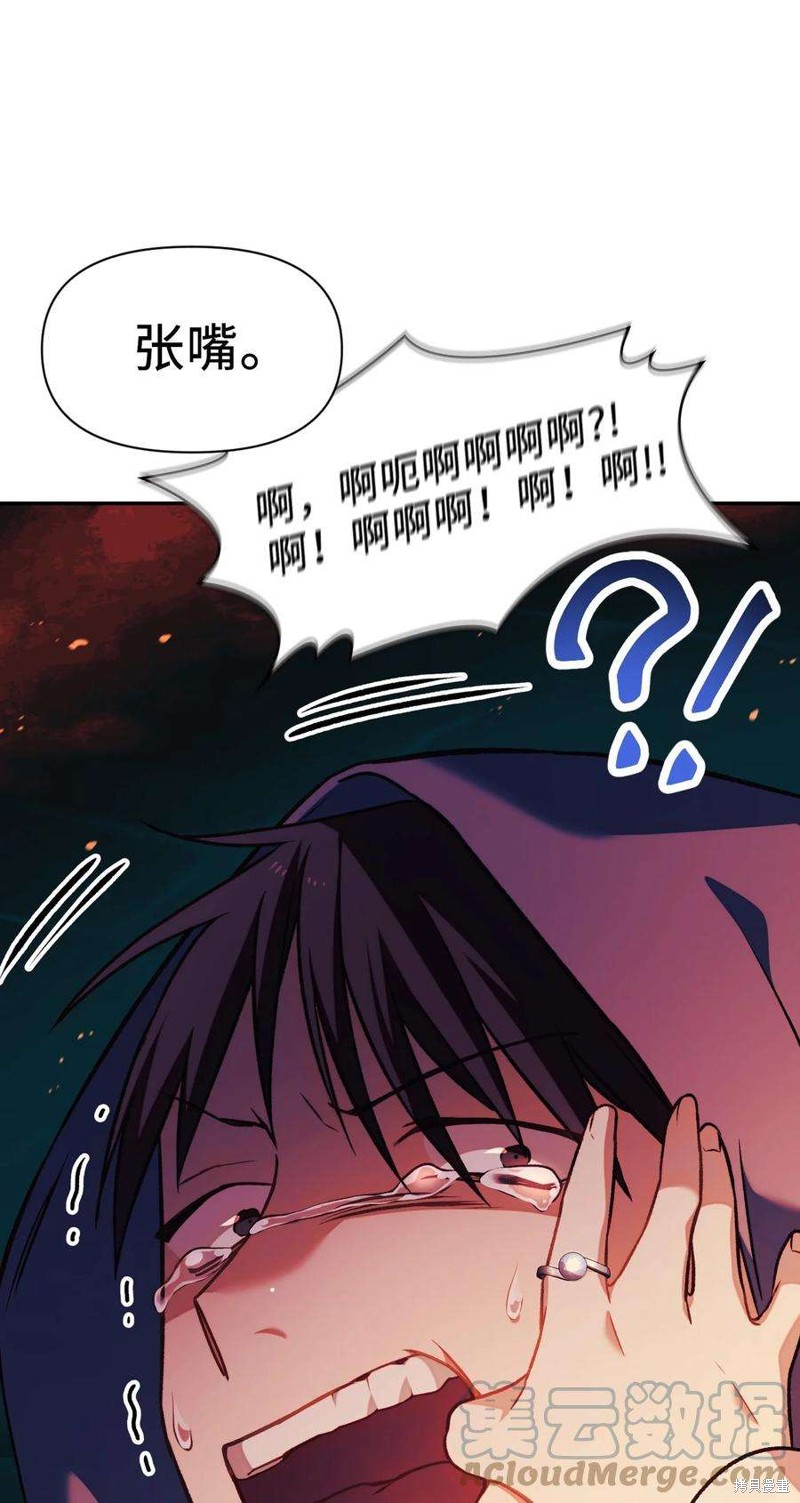 第24话3