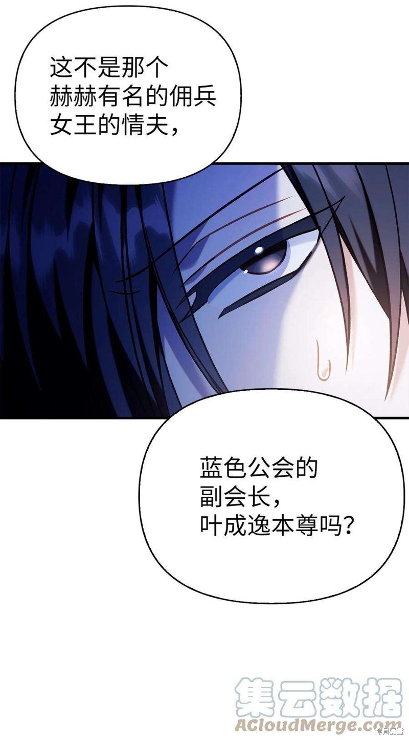 第68话4