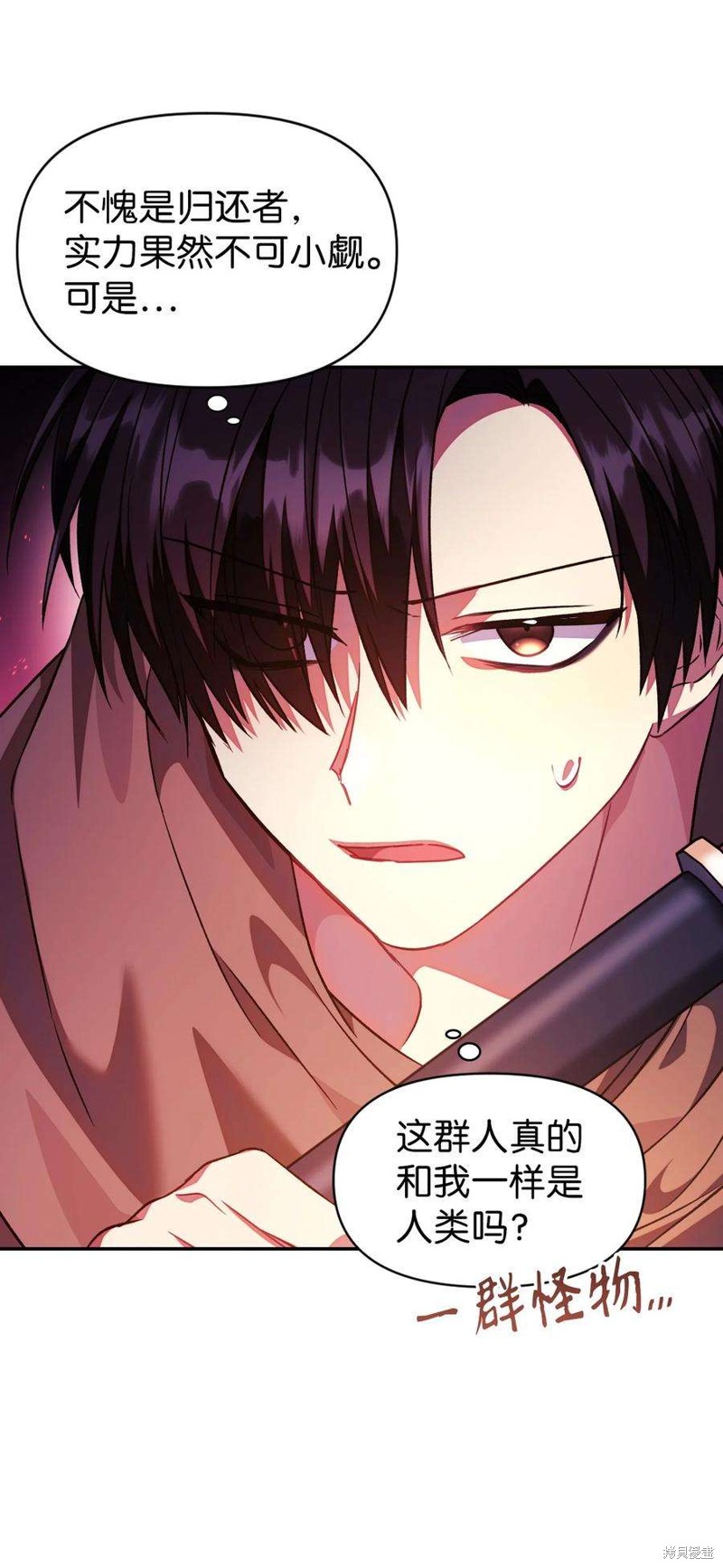 第21话4